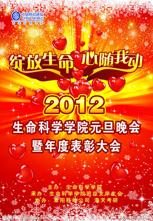 高中毕业证多大的